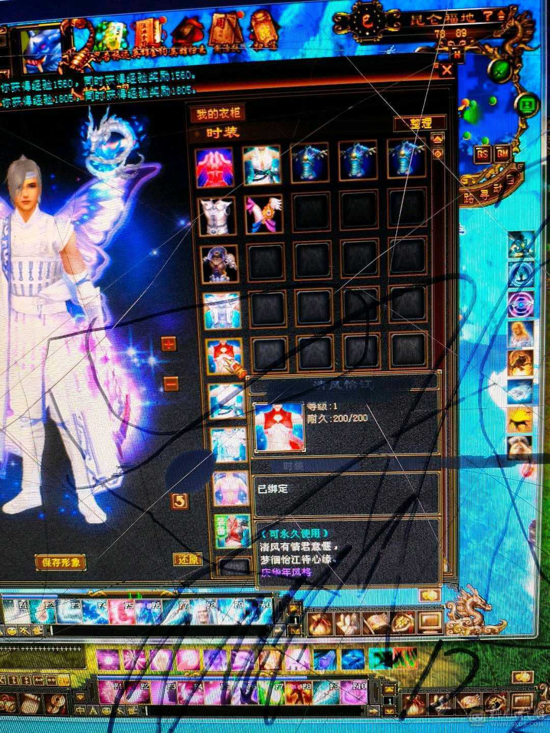 电脑被媳妇砸了玩不了了，4400买的又充了大概1000左右神兽4橙1紫，5慌，玩不明白，便宜卖了真满五，全是5级，6个7雕文10个8雕文，全身强化9，满5三修极品小天山忽略都是5级带3颗6级石头