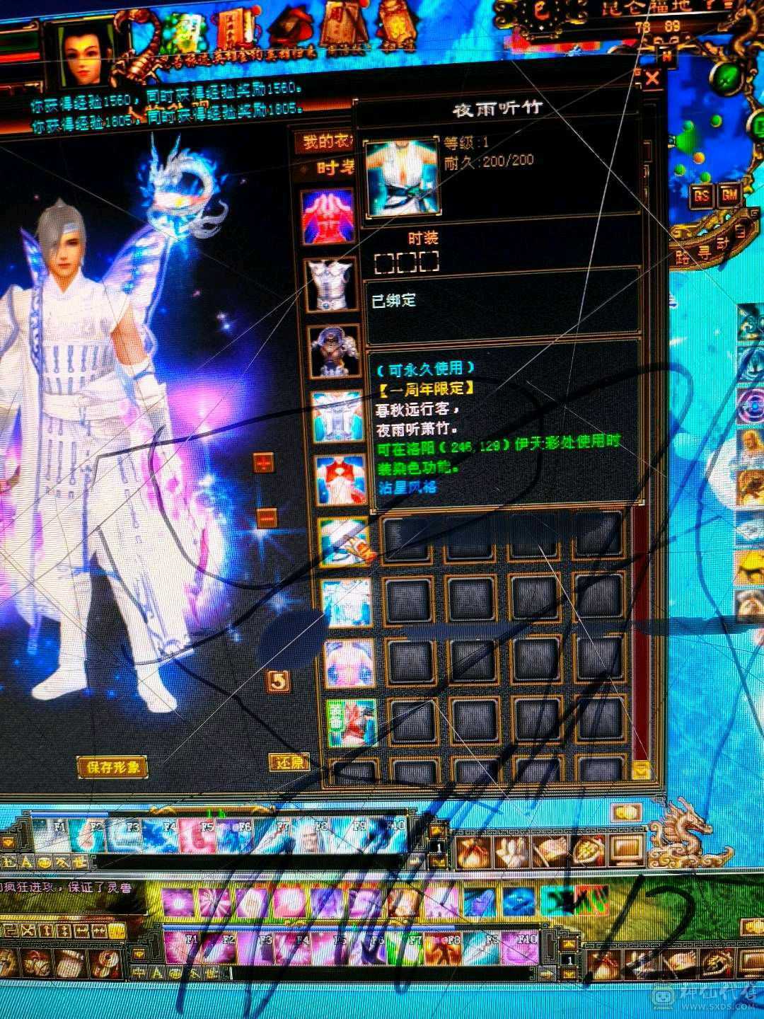 电脑被媳妇砸了玩不了了，4400买的又充了大概1000左右神兽4橙1紫，5慌，玩不明白，便宜卖了真满五，全是5级，6个7雕文10个8雕文，全身强化9，满5三修极品小天山忽略都是5级带3颗6级石头