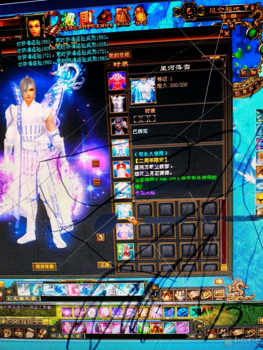 电脑被媳妇砸了玩不了了，4400买的又充了大概1000左右神兽4橙1紫，5慌，玩不明白，便宜卖了真满五，全是5级，6个7雕文10个8雕文，全身强化9，满5三修极品小天山忽略都是5级带3颗6级石头