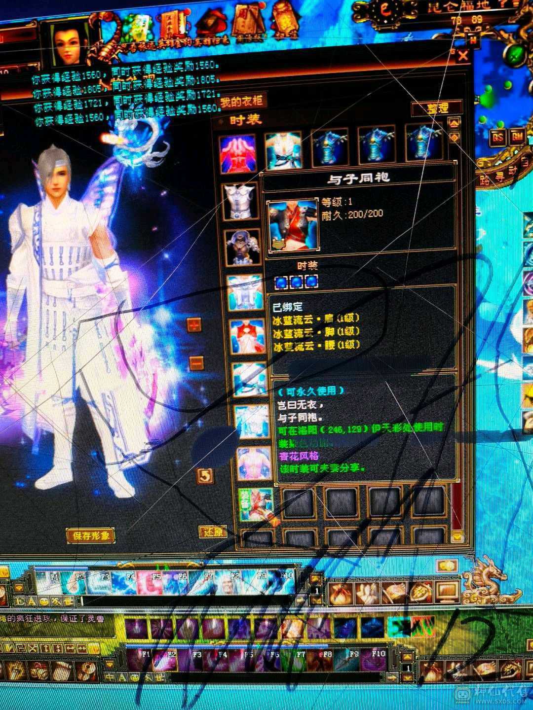 电脑被媳妇砸了玩不了了，4400买的又充了大概1000左右神兽4橙1紫，5慌，玩不明白，便宜卖了真满五，全是5级，6个7雕文10个8雕文，全身强化9，满5三修极品小天山忽略都是5级带3颗6级石头