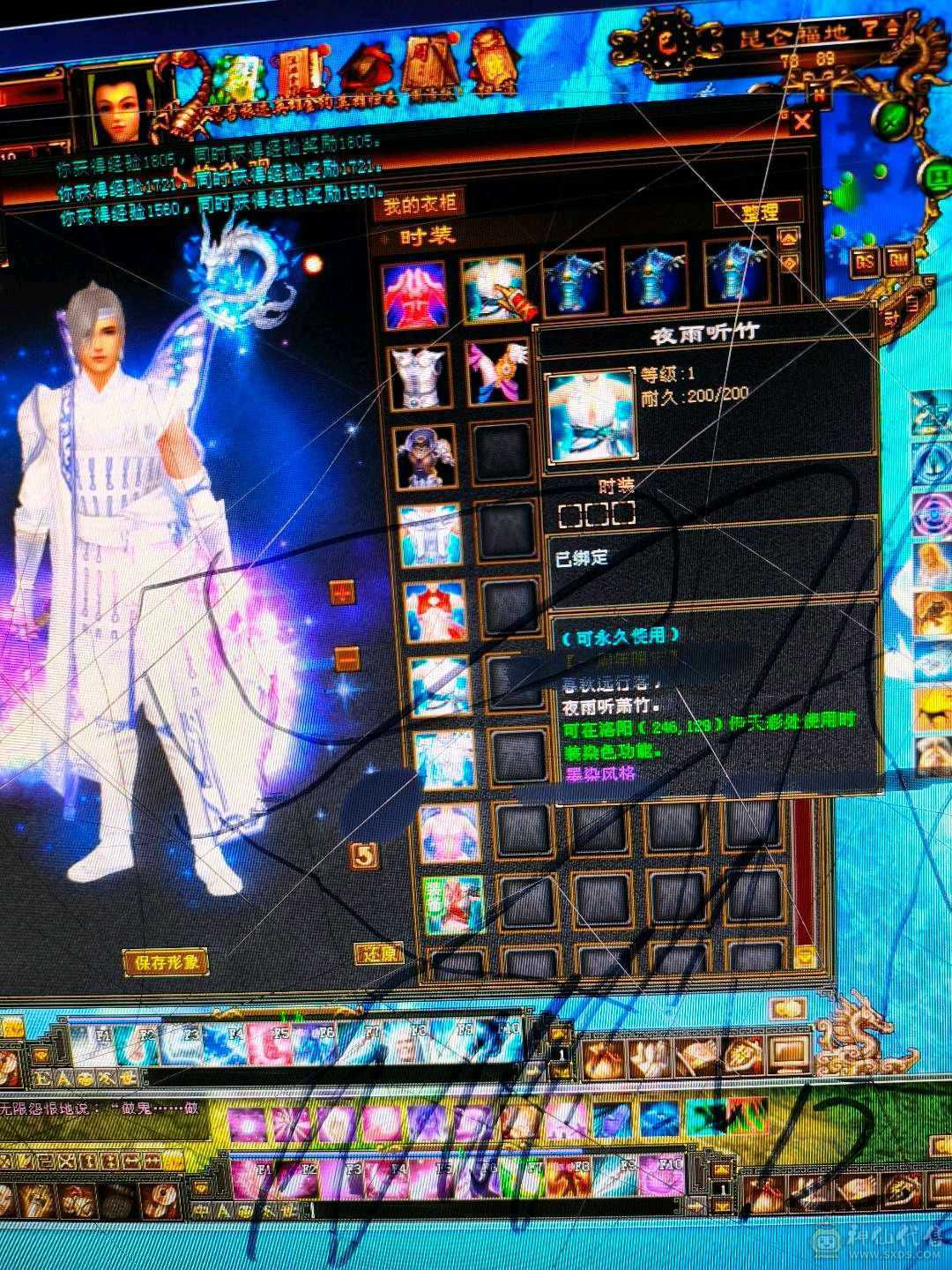 电脑被媳妇砸了玩不了了，4400买的又充了大概1000左右神兽4橙1紫，5慌，玩不明白，便宜卖了真满五，全是5级，6个7雕文10个8雕文，全身强化9，满5三修极品小天山忽略都是5级带3颗6级石头