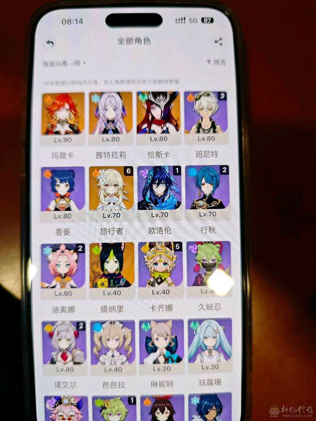 卖