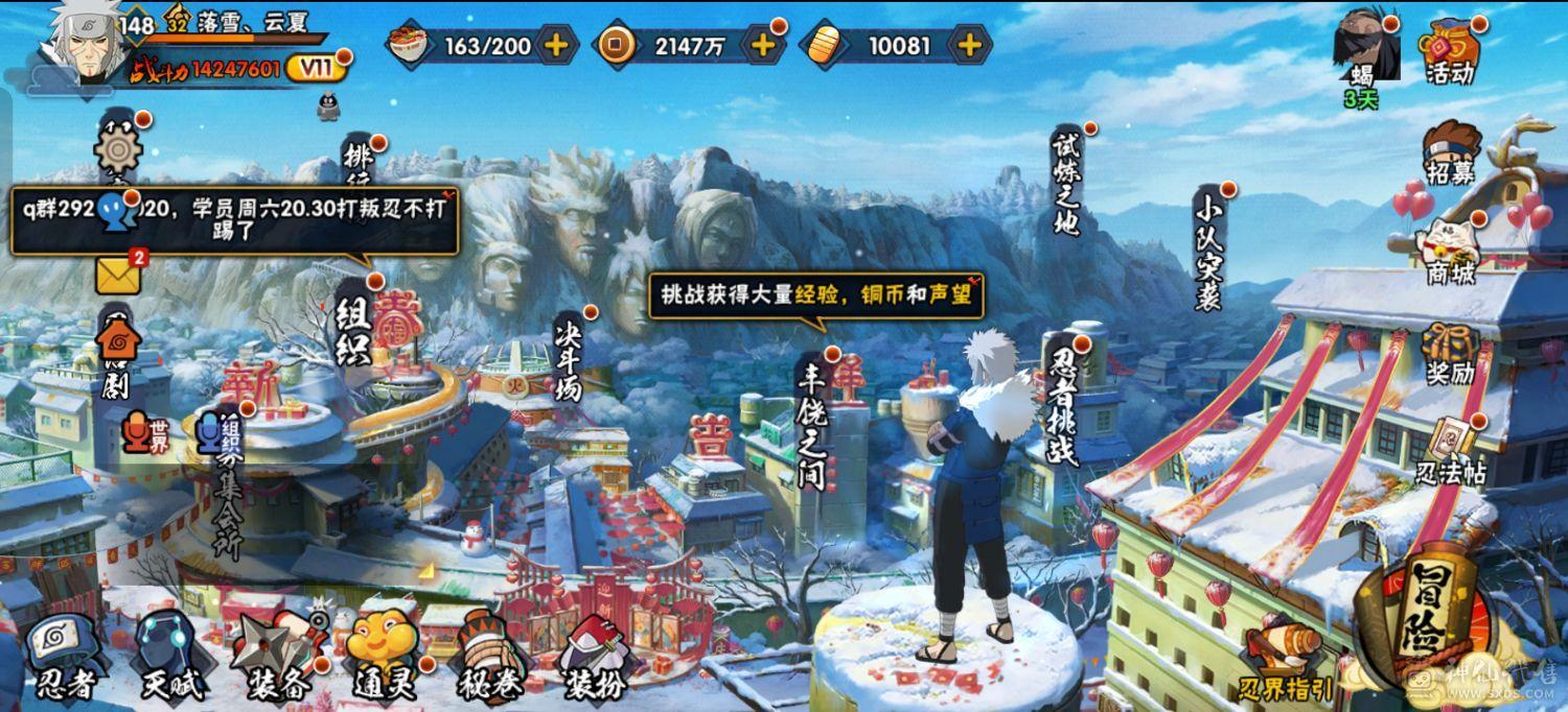 诚信出
