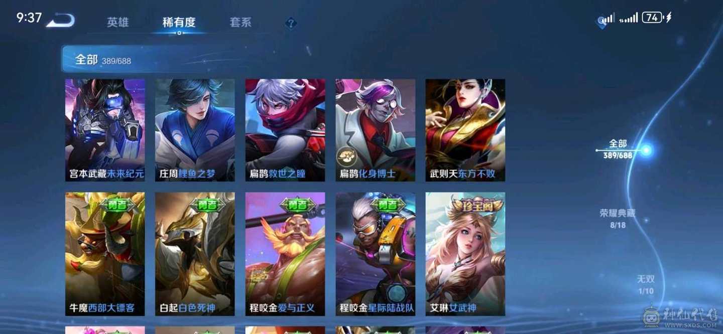 含泪出售