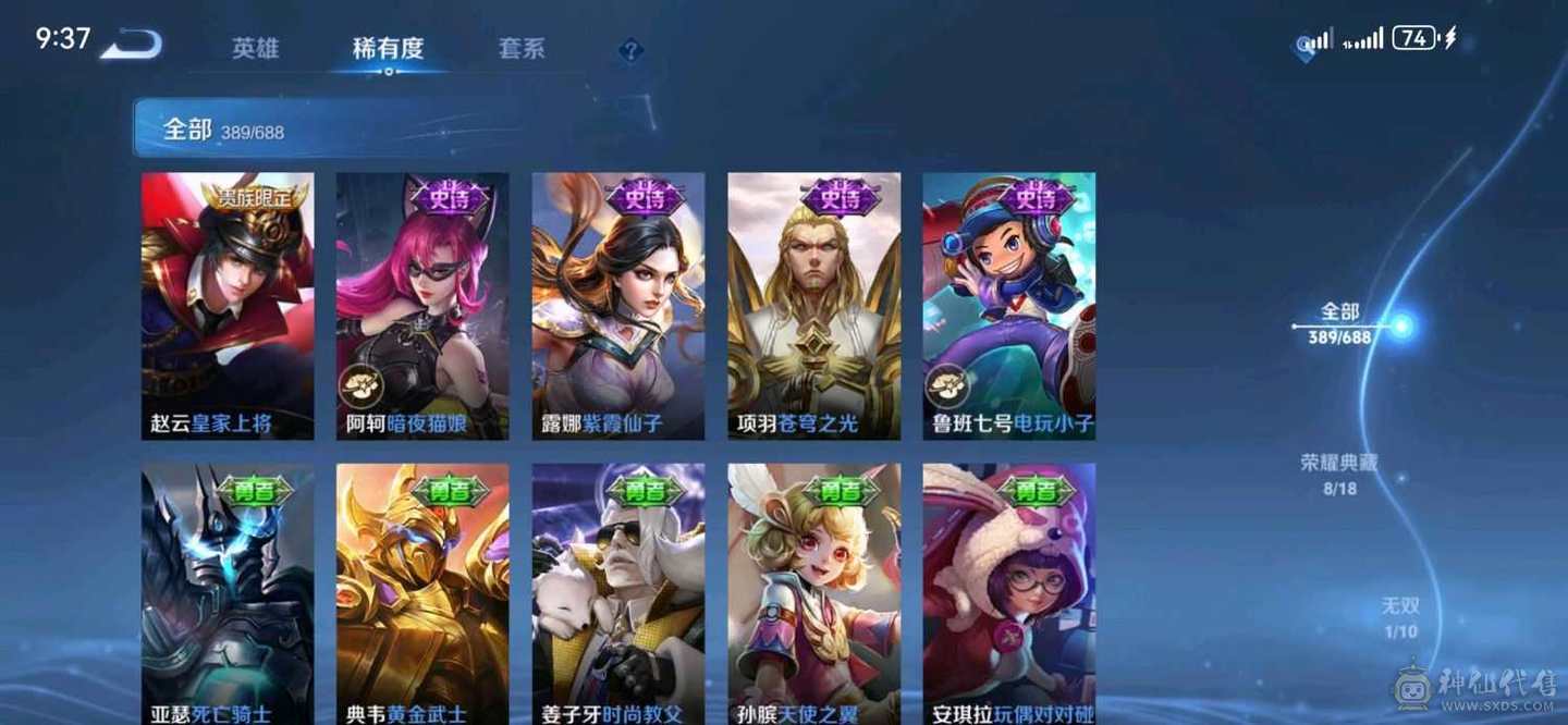 含泪出售