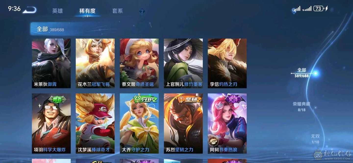 含泪出售
