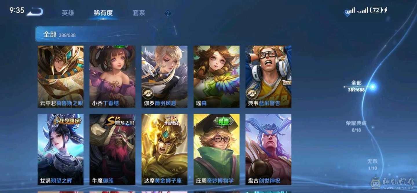 含泪出售