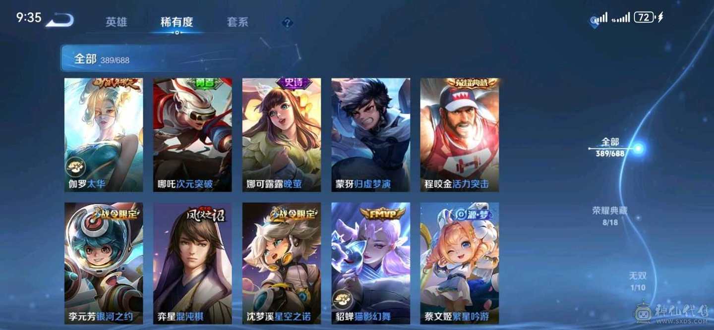 含泪出售