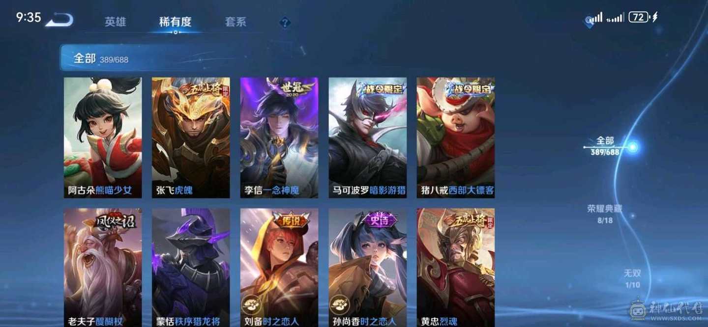 含泪出售
