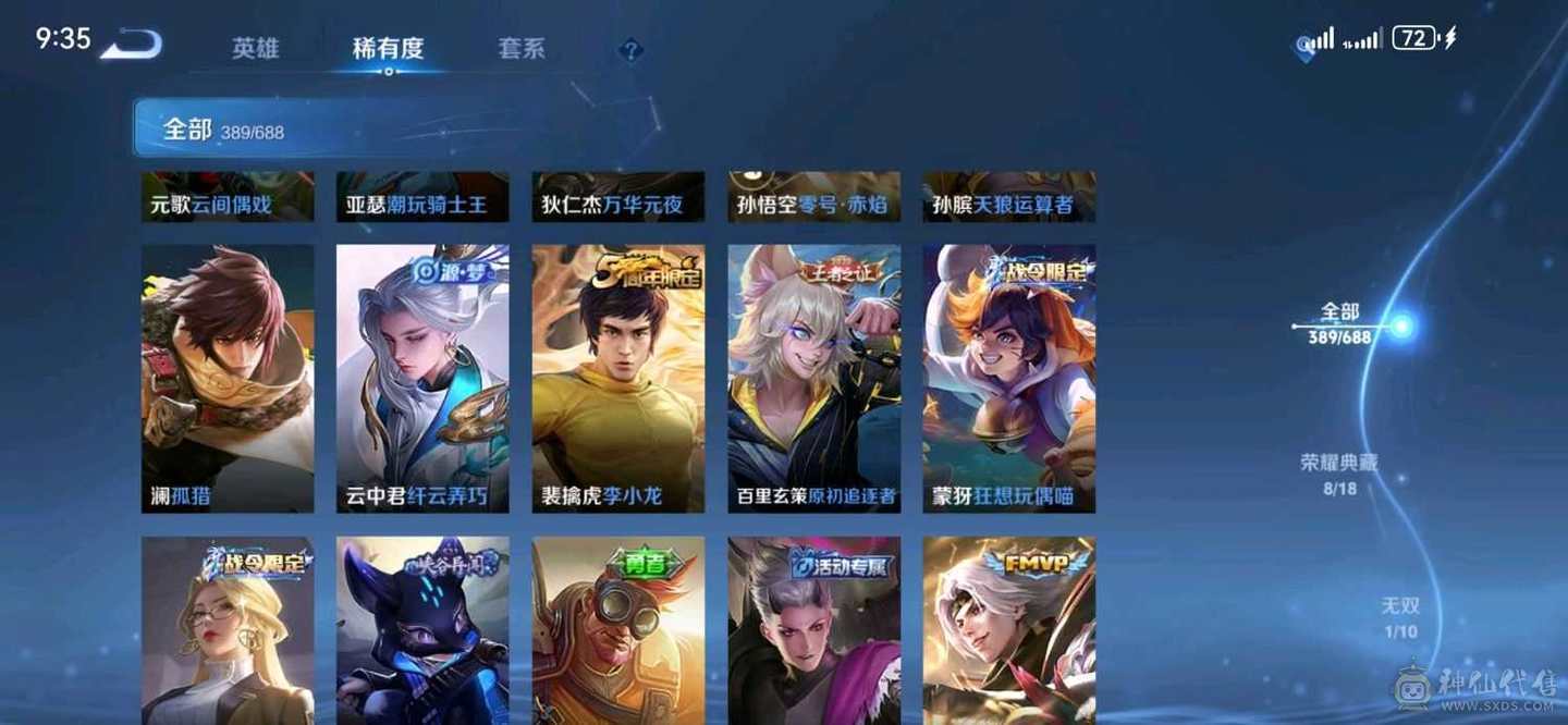 含泪出售