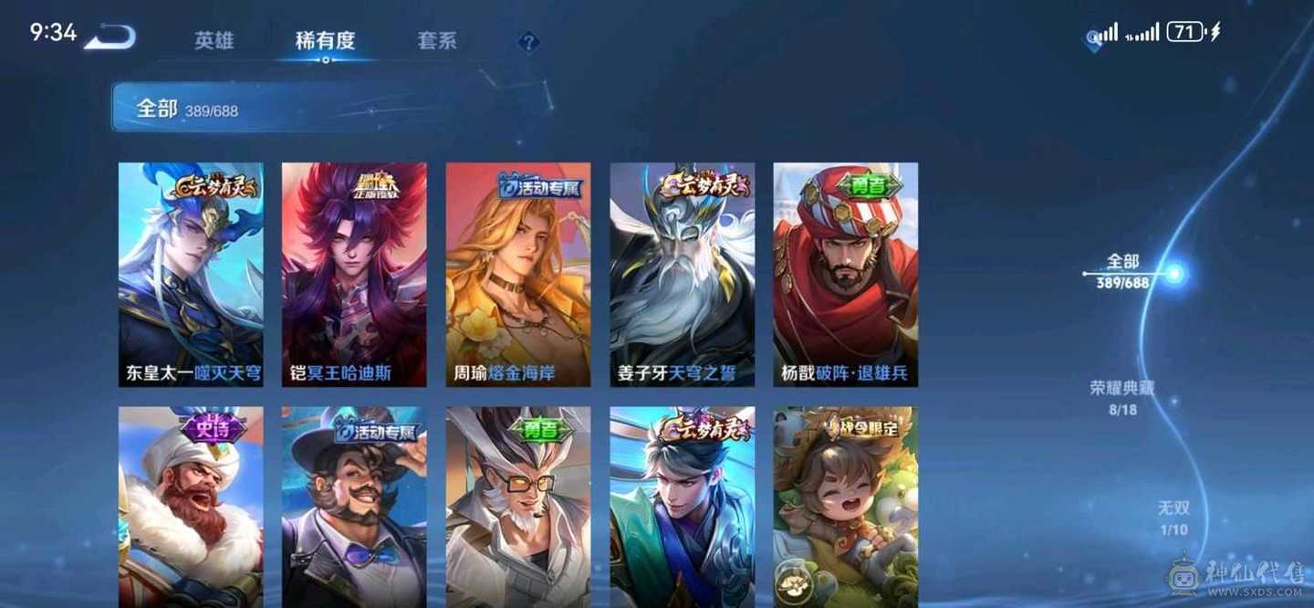 含泪出售