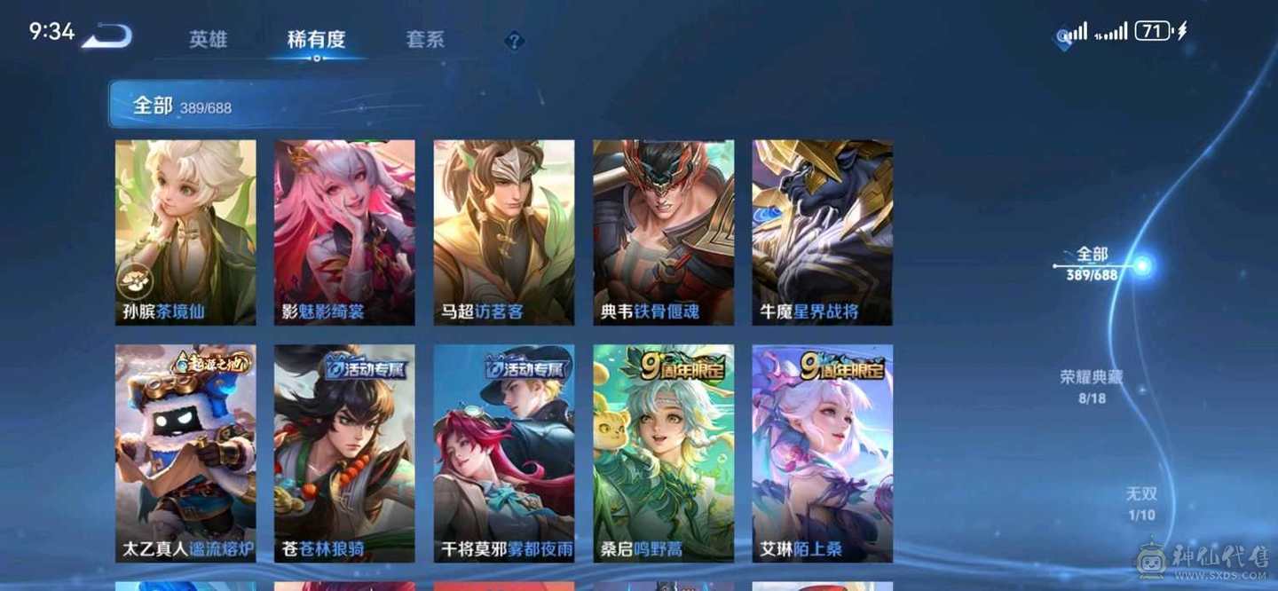 含泪出售