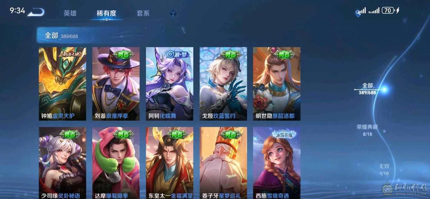 含泪出售
