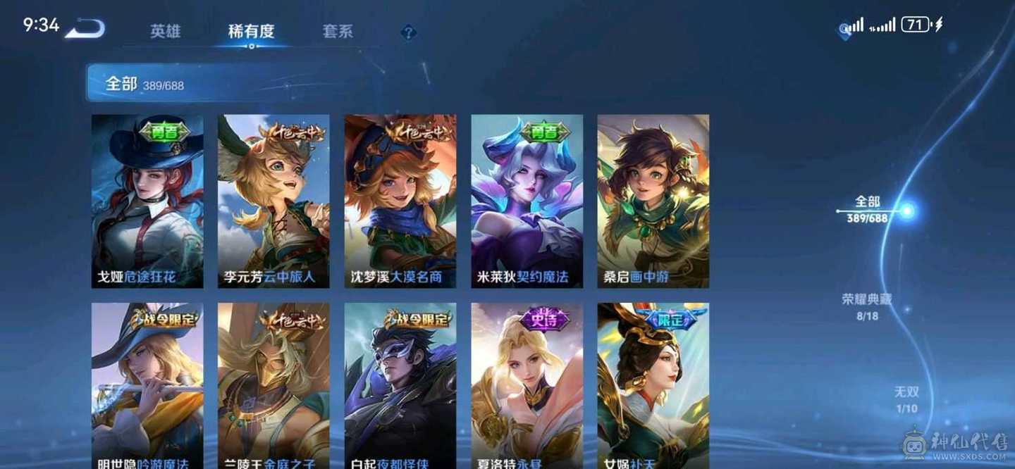含泪出售