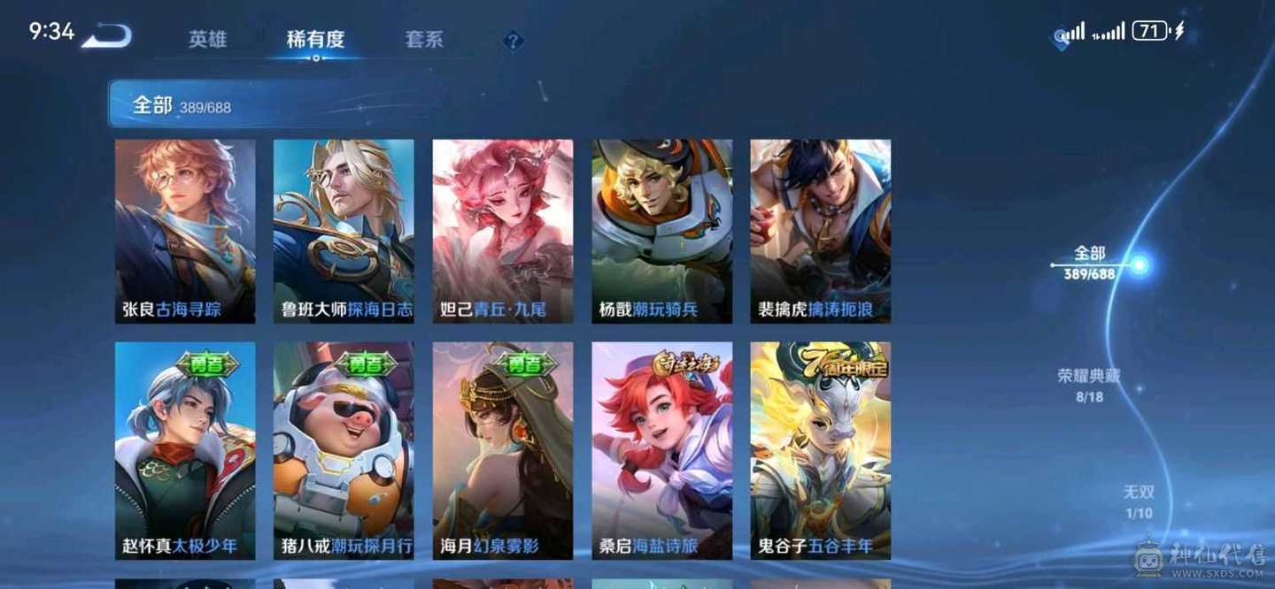 含泪出售