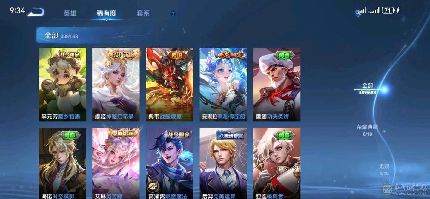 含泪出售