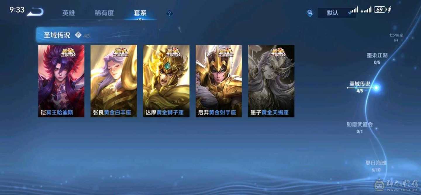 含泪出售