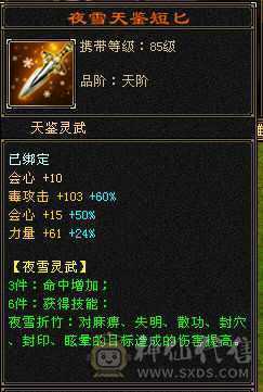 不刀，谢谢，不用砍价
