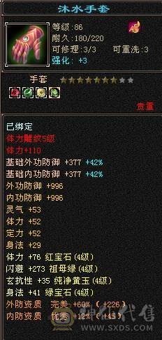冰玄卡级天山