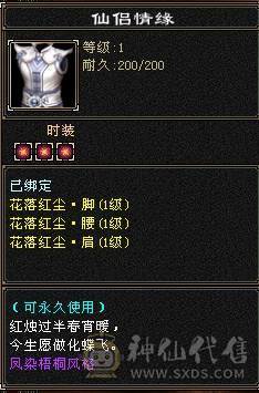 冰玄卡级天山