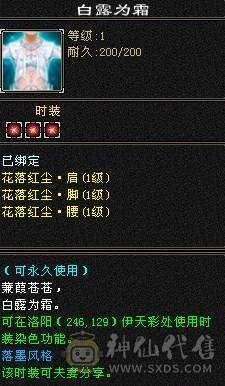 冰玄卡级天山
