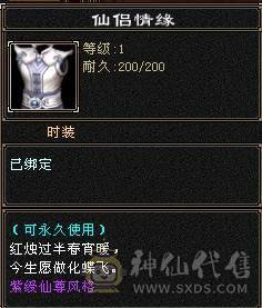 冰玄卡级天山