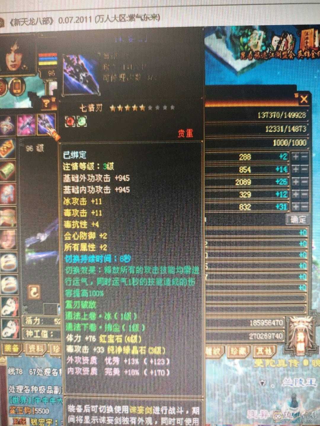 买到就是赚到，什么都可以刷