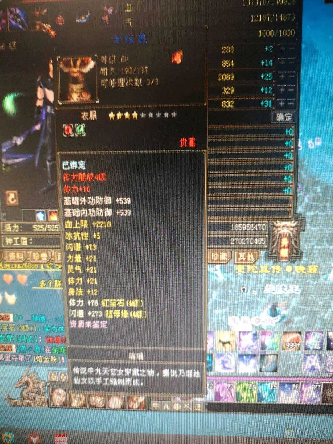 买到就是赚到，什么都可以刷
