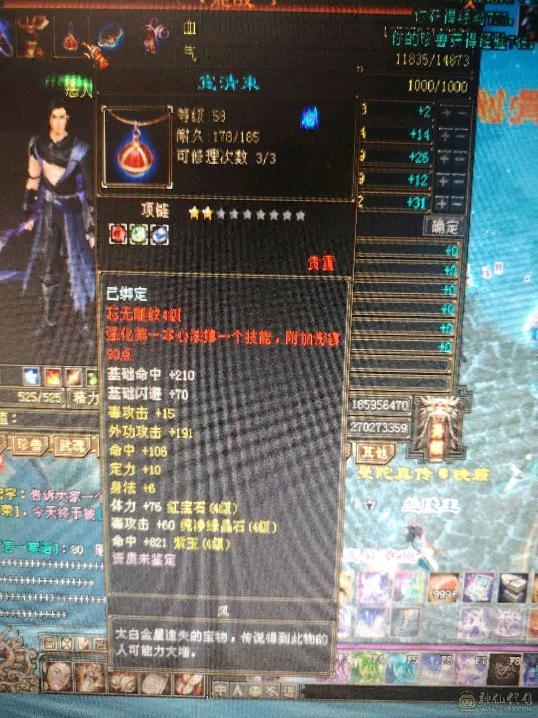 买到就是赚到，什么都可以刷