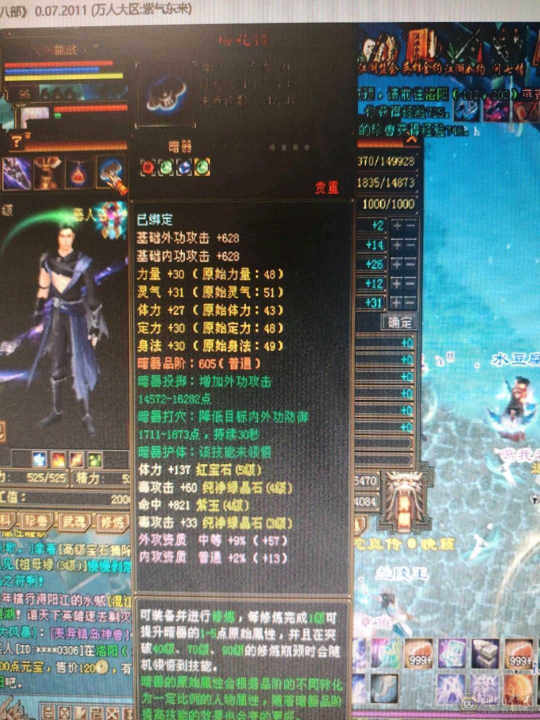 买到就是赚到，什么都可以刷