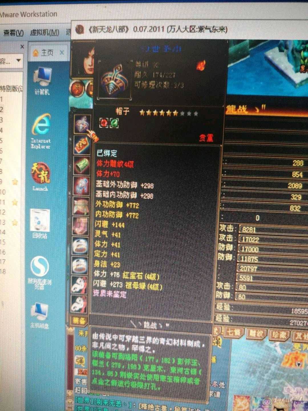 买到就是赚到，什么都可以刷