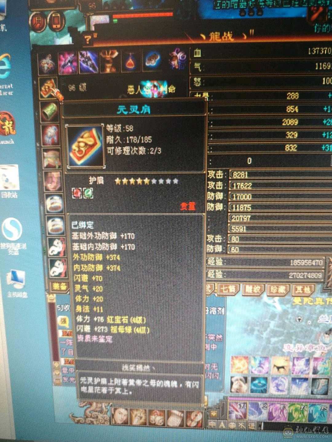 买到就是赚到，什么都可以刷