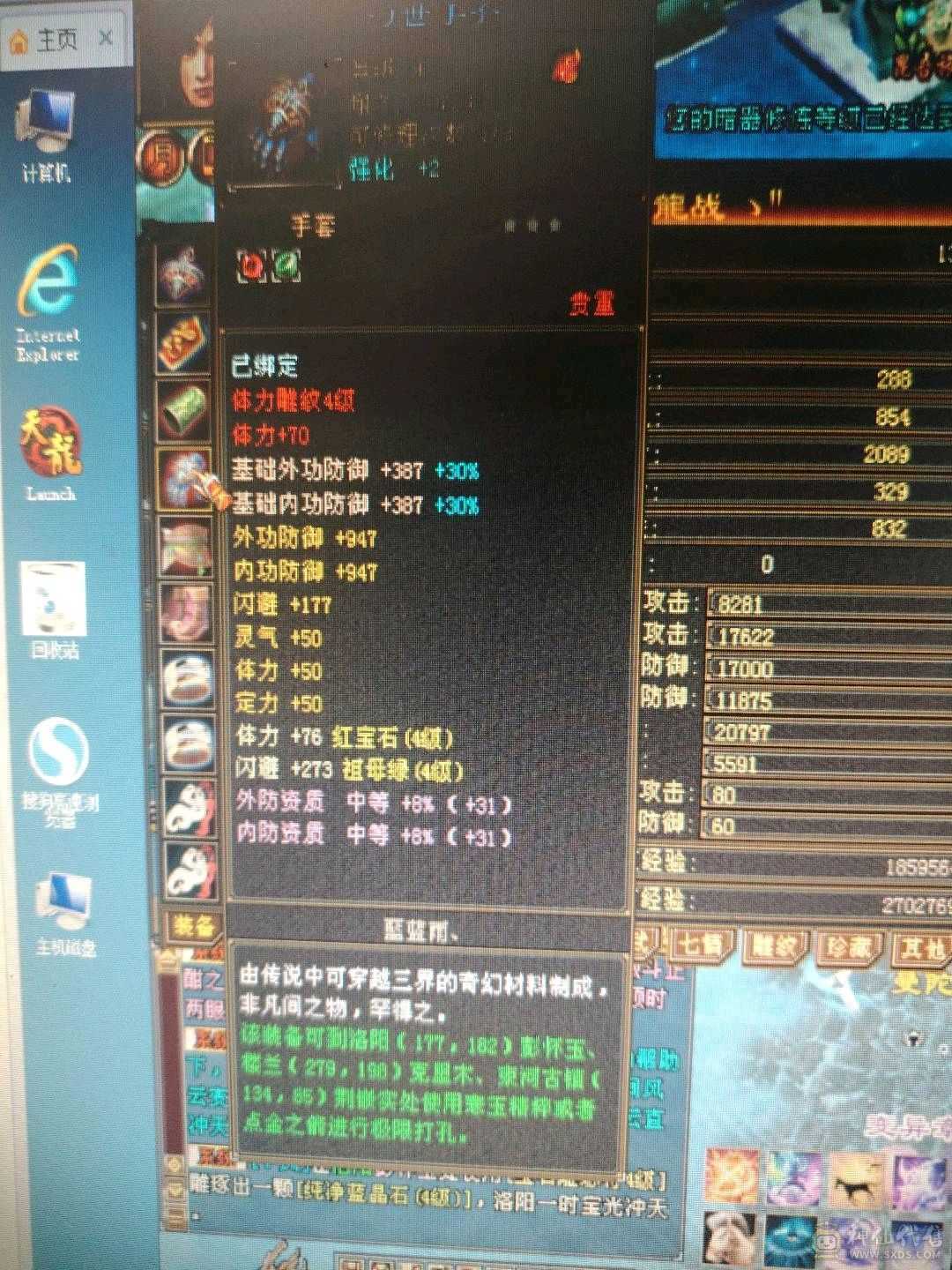 买到就是赚到，什么都可以刷