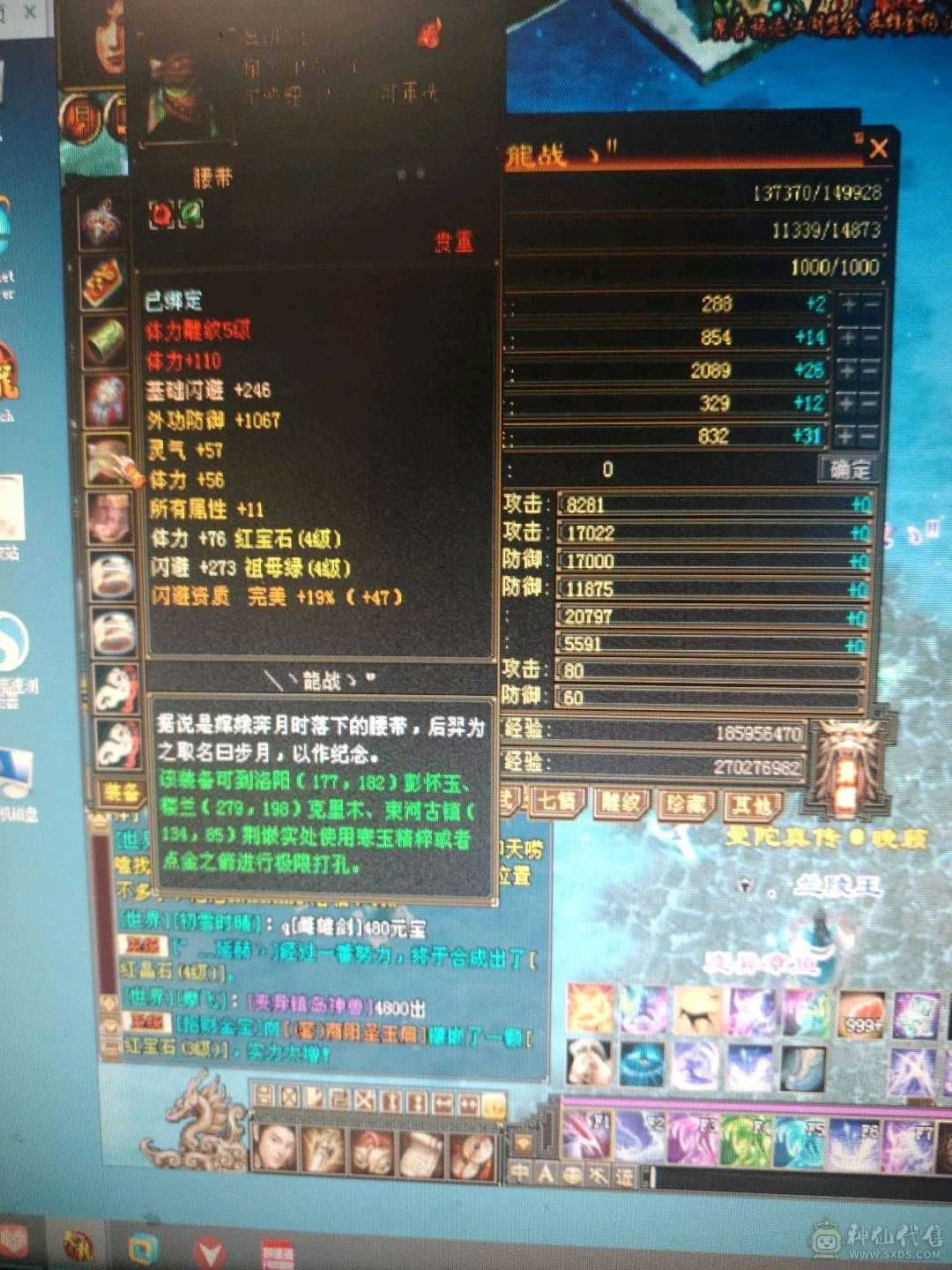 买到就是赚到，什么都可以刷