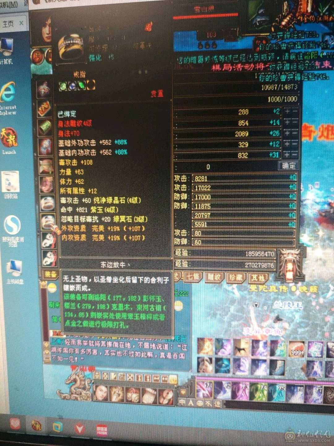 买到就是赚到，什么都可以刷