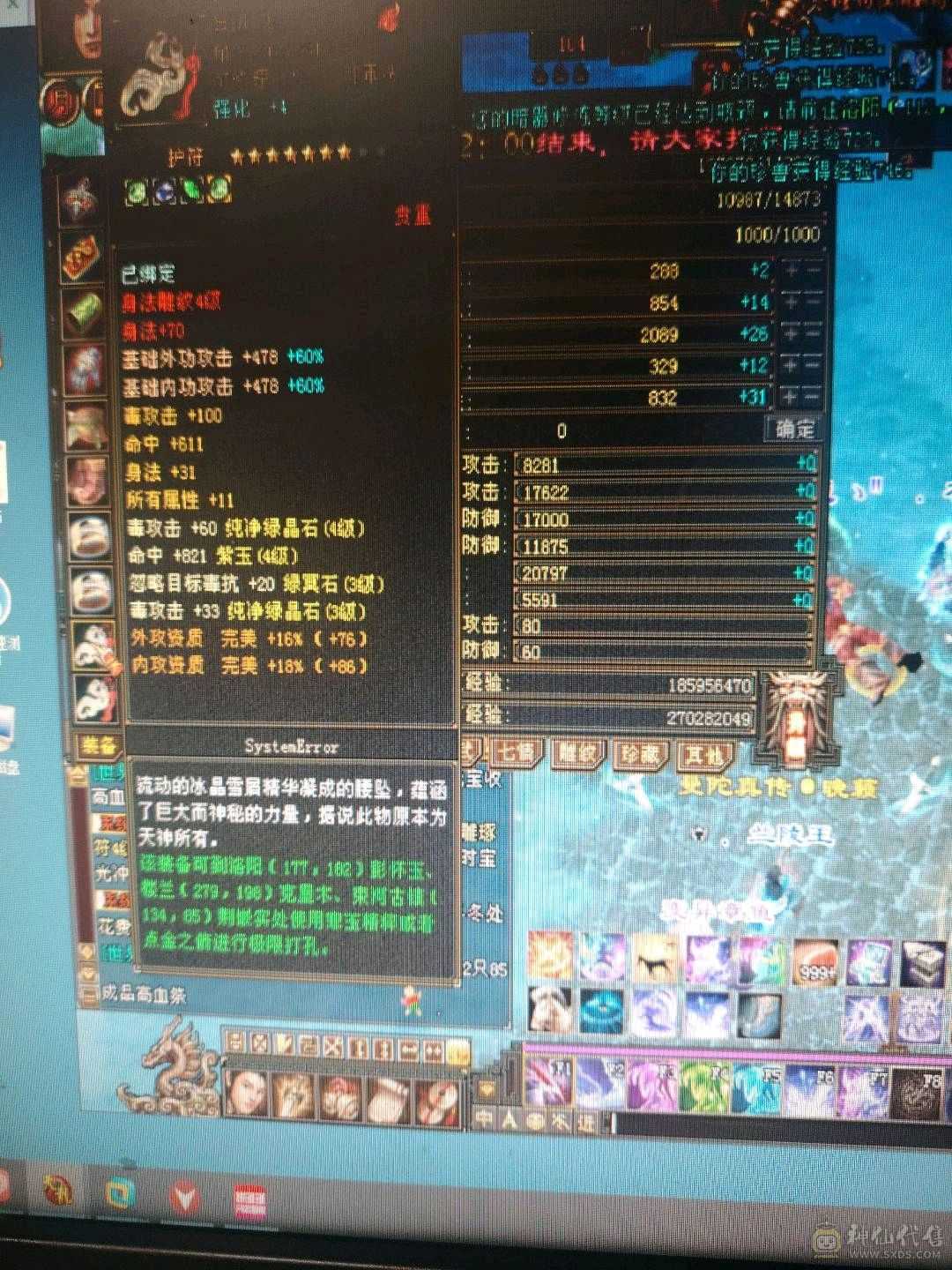 买到就是赚到，什么都可以刷