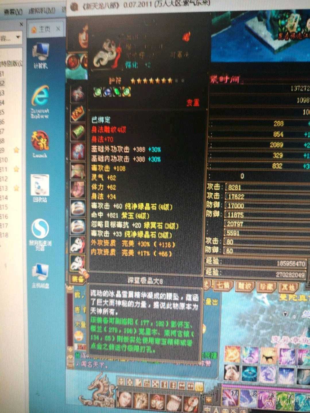 买到就是赚到，什么都可以刷