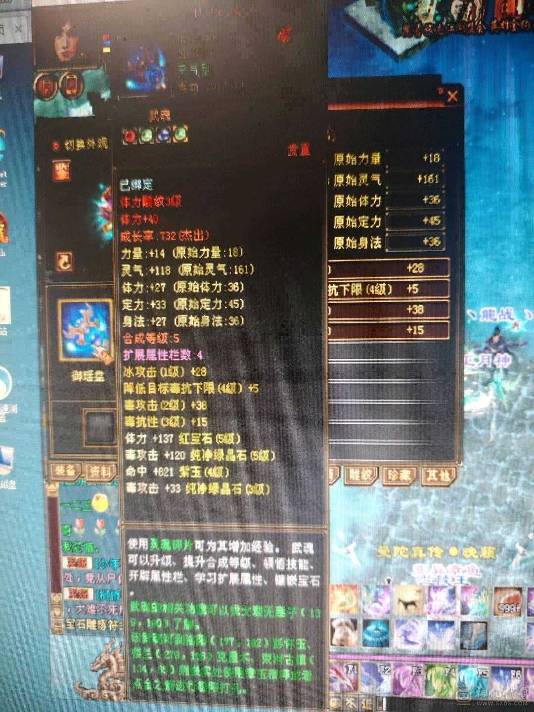 买到就是赚到，什么都可以刷