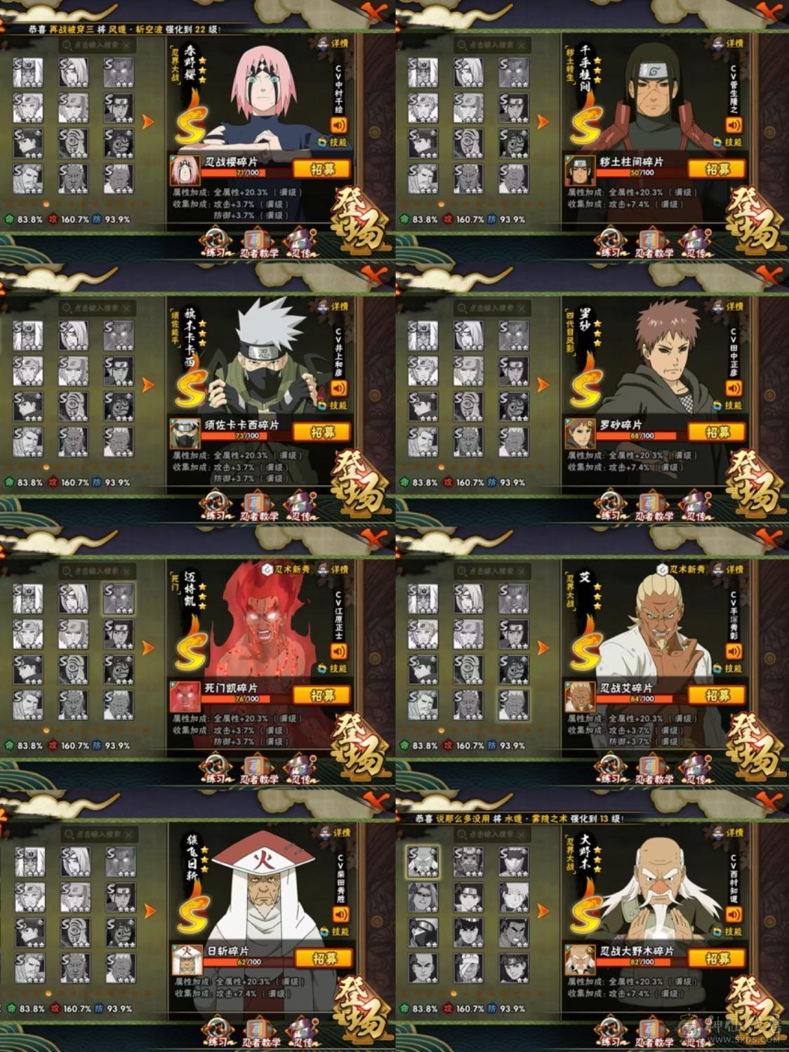 22s准28有超哥碎片巨多带和平精英cfm金铲铲