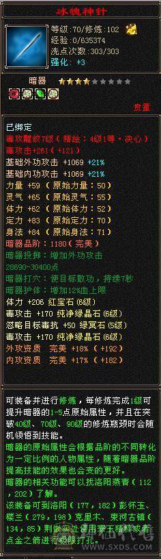 6的起飞