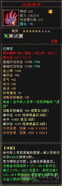 6的起飞