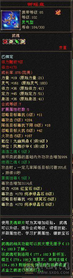 6的起飞