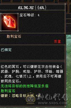 6的起飞