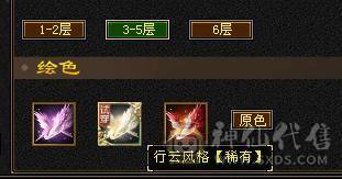 6的起飞