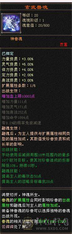 6的起飞
