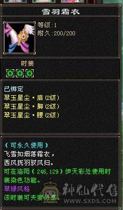6的起飞