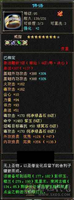 6的起飞
