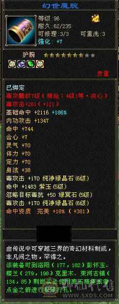 6的起飞