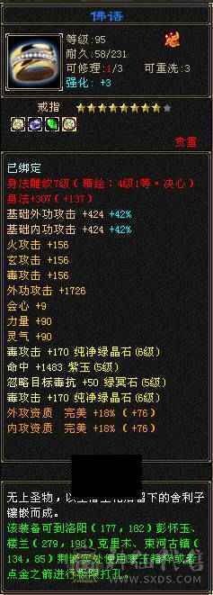 6的起飞