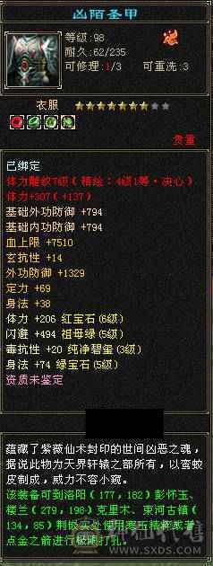 6的起飞
